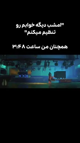 حق 😔😂 #foryou#iran#foryoupage#explore#fypシ゚viral 