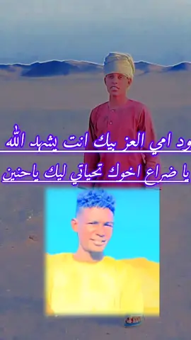 #مشاهير_تيك_توك #متابعه_ولايك_واكسبلور_فضلا_ليس_امر #الشعب_الصيني_ماله_حل😂😂 @اخو 📤حزن💔الوجع 🚷249➕✖️➗➖❓ 