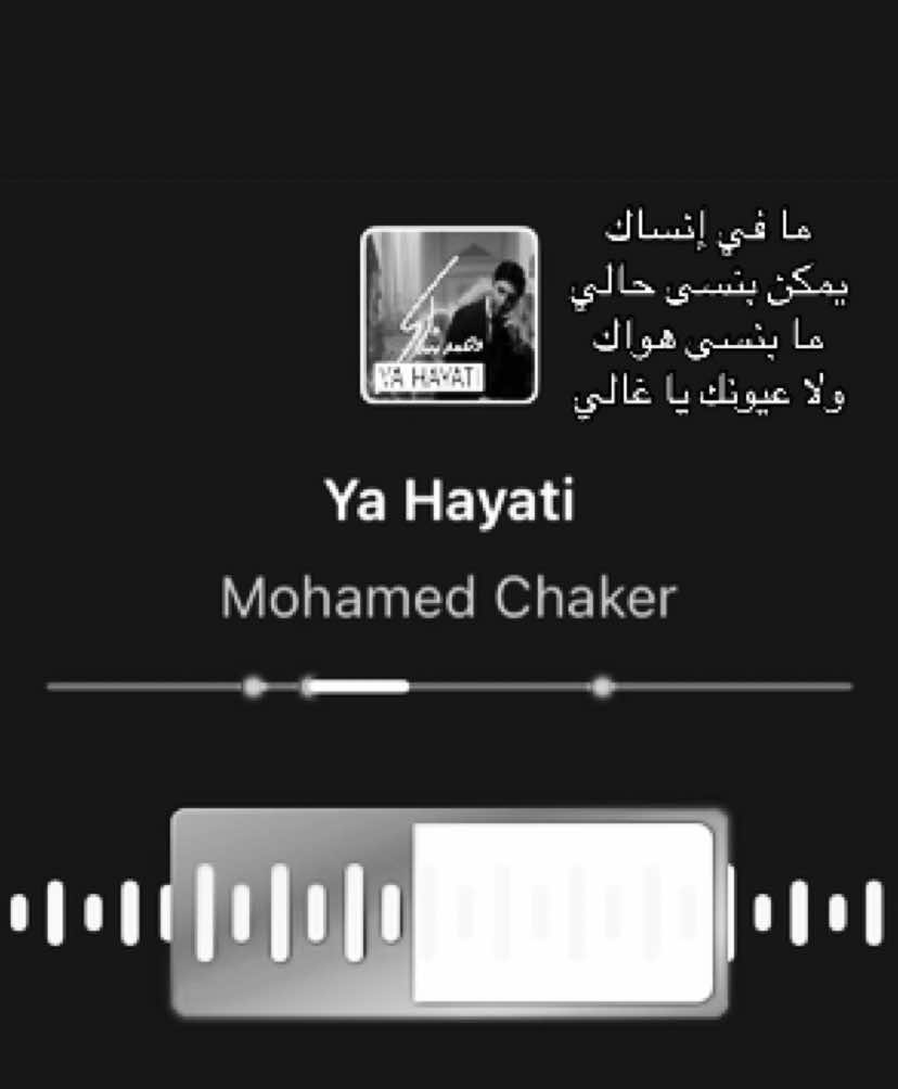 #Love #music #fyp #foryou 
