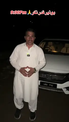 Nora duty ba Saba kao INSHA ALLAH Nawahta Sho Lara hom Haraba da 🙏🤲@Zeshan Vlog @ZKR #new #travel #bunner #flood #Tranding 
