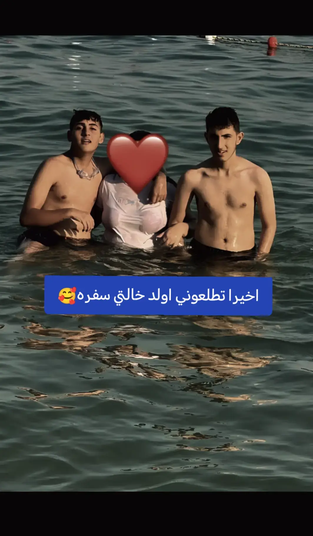 #سفره_سفوري_اويلي_يابه😂😂 #حسابي_الرسمي_على_التيك_توك #متابعة_قلب_تعليق_مشاركة_أكسبلور #متابعة_قلب_تعليق_مشاركة_ 