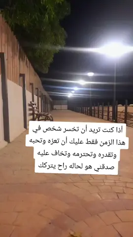 #tiktokviral #tiktok 