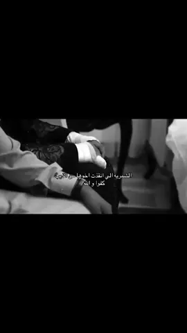#ذباحة الذيب حي عينها##الشمريه #الذيب#