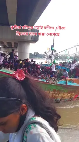 #হরিপুরের_ছেলে_আমি🥰💔🥀🤬💔🥀🥀 #কুষ্টিয়ার_ছেলেমিশু #foryoupage #tiktokofficialbangladesh 