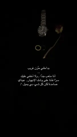 #آرتس_artesa #فوريو #fyp #فوريو_العرب 