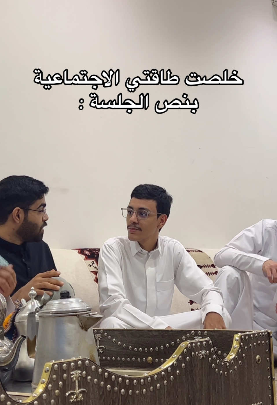 😂😂😂 #اصيل_المبلع #اكسبلور #لايك_فولو #حايلندا #explore #fyp #foryou 
