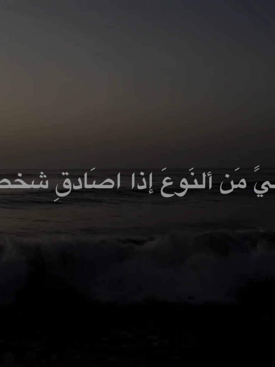 صًديقي هذا أنتهىً؛@فـيّ  #اكسبلورexplore  #الصديق 