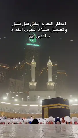 #سناب_ترند_الاحداث_24🌍 