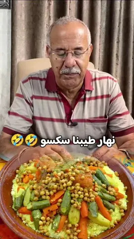 عبدالقادر الخراز يحكي نهار طيبنا سكسو 🤣🤣