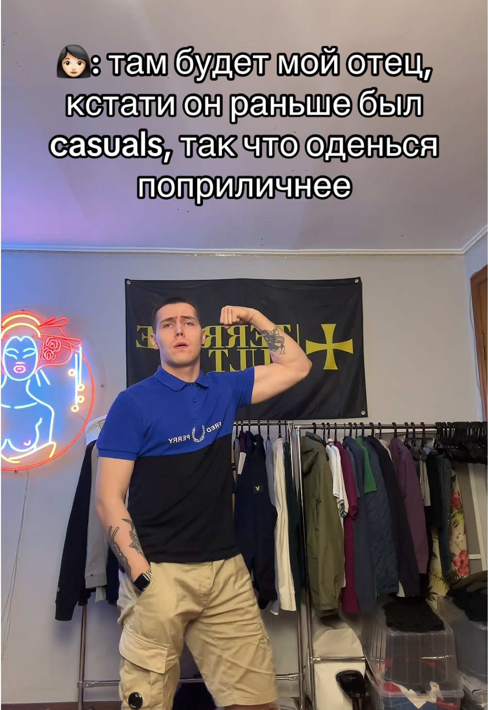 Готово Tгk: HHHB_STORE #casual #секондхенд #stoneisland #cpcompany #secondhand 