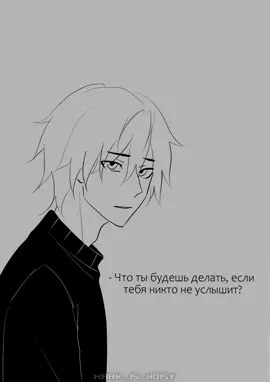 ТГК: покои ботинка 🌱 #vent #ventart #art #arttiktok #digitalart #oc #рекомендации #рек #арт #скетч #тренды #тренд #жиза #апатия #грусть #люди #друг #один #поддержка #рисунок #рисую #fyp
