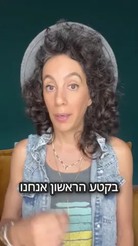 @משטרת ישראל  לשיקולכם