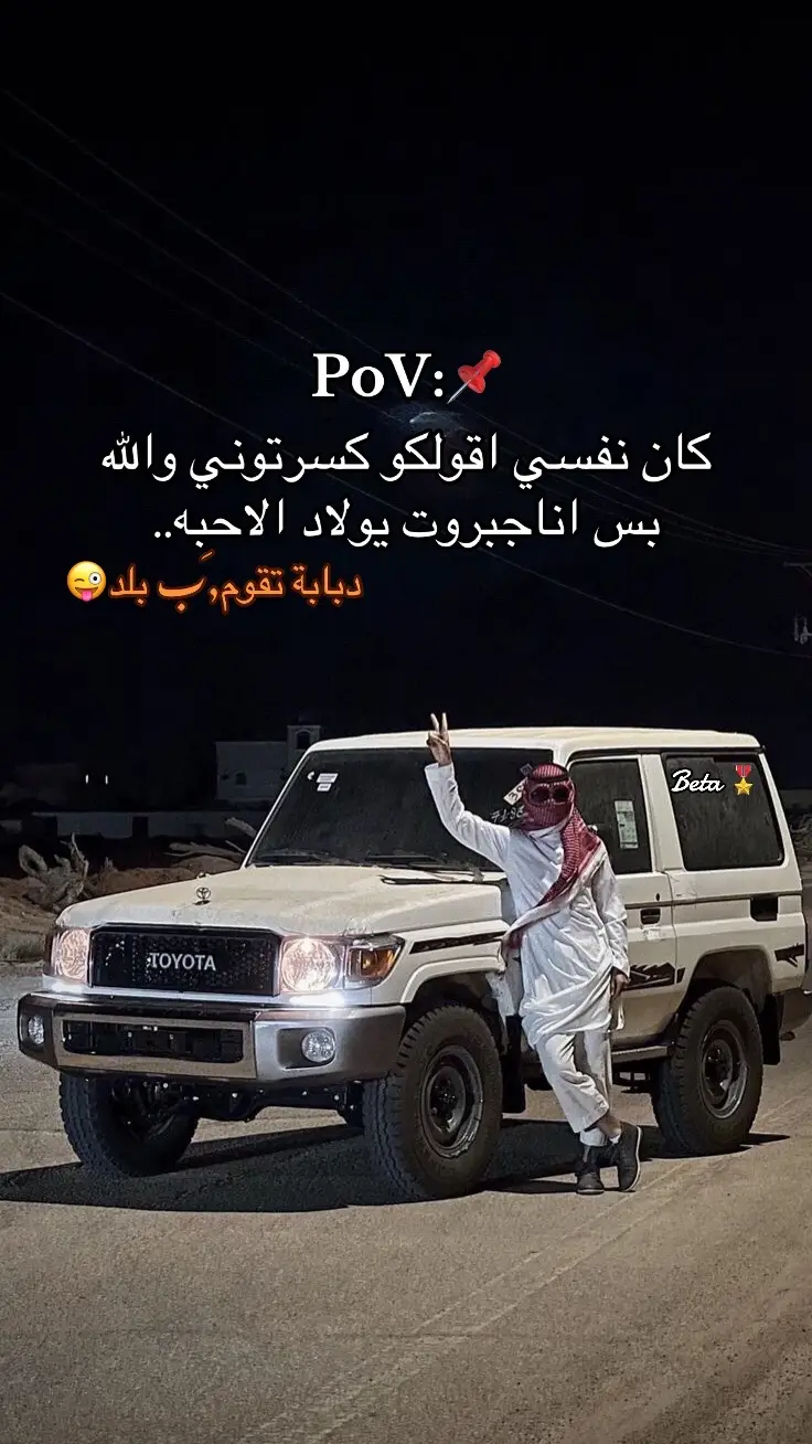 #تصميم_فيديوهات🎶🎤🎬 #مالي_خلق_احط_هاشتاقات🧢 #تفاعلكم_لايك_متابعه_اكسبلوررررراexplore #عباراتكم_الفخمه📿📌 #تصويري_احترافي_الاجواء👌🏻🕊😴 