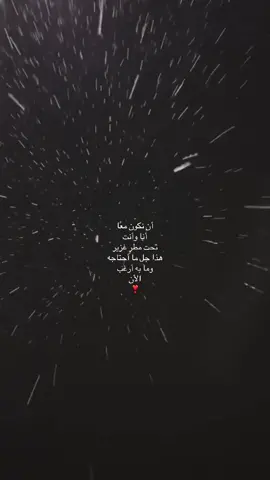 #اكسبلوررررر #fyppppppppppppppppppppppp #explorepage 