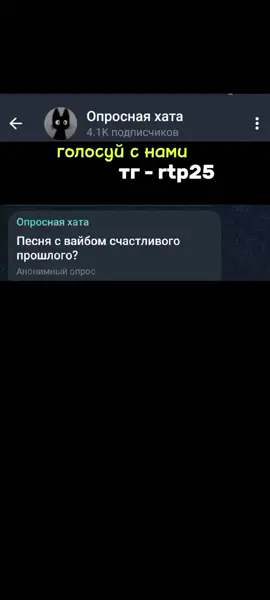 Песня с вайбом счастливого прошлого?