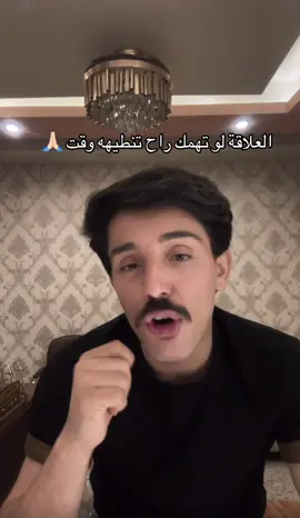 جديات #اكسبلور #العراق #حب #علاقات 