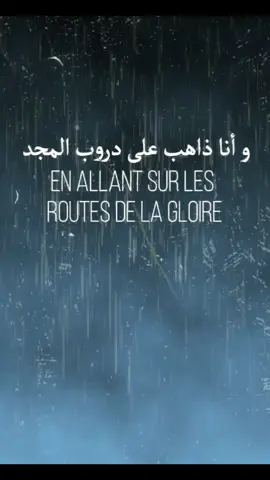 #GIMS VENT DU NORD  #pourtoi #maîtregims #musica #tiktoknews 