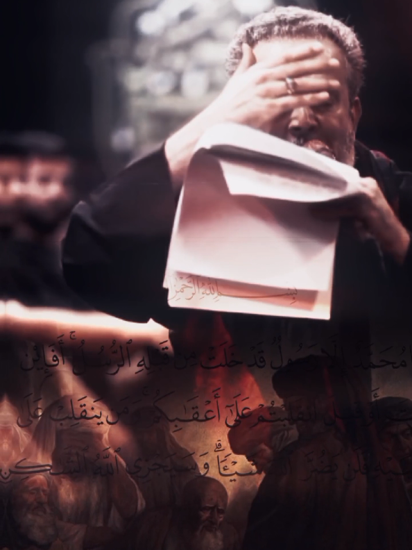#باسم_الكربلائي #باسم_الكربلائي_رادود_ما_له_مثيل #وفاة_النبي #قصائد_حسينيه 
