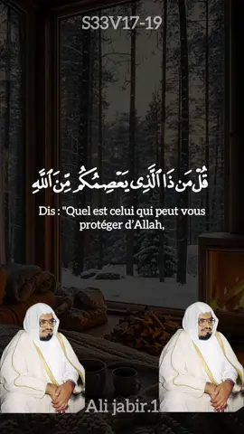 @Quran @Quran.y711 @Quran 🍃 @Ali Al houdayfi❤️ @Coran ❤ @Quran @Quran65 @Coran_1122 