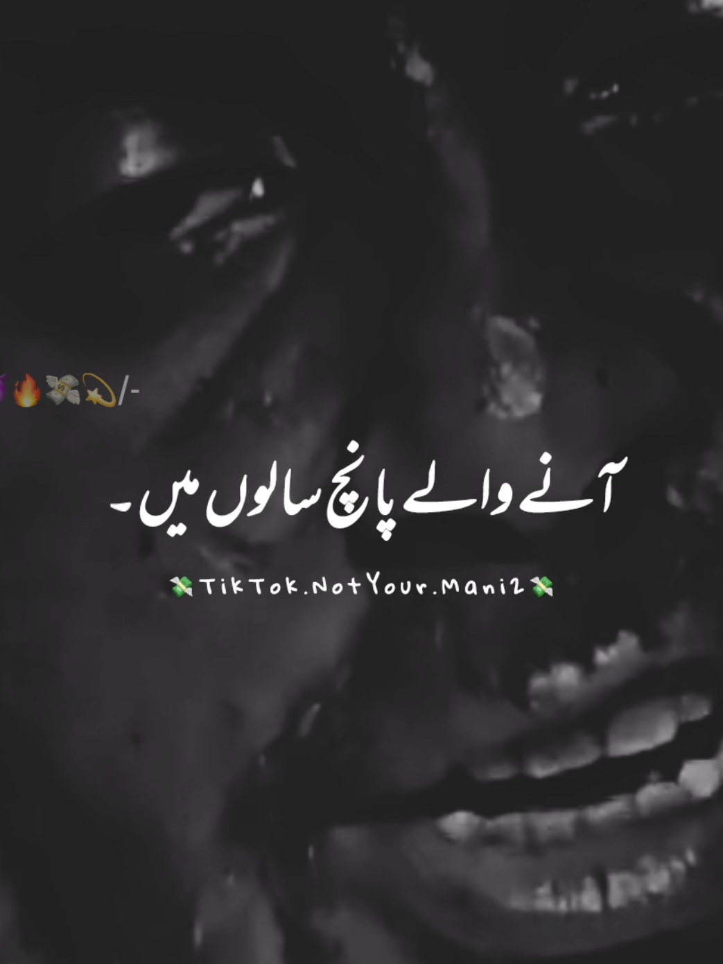 Inshallah #sadlines #foryou #foryoupage #urdupoetry #saraikistatus 