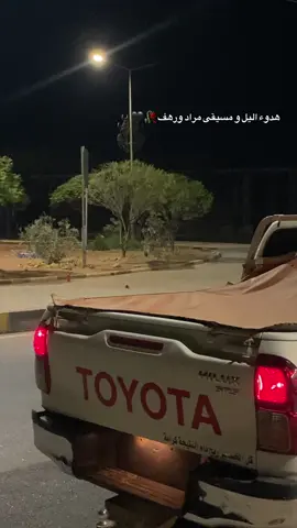 #الهواشم #الحديدين #مدينة_الباب #دمشق #البكارة 