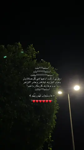 الحمدلله يارب ❤️❤️❤️
