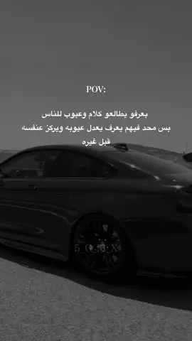 افخم عباره اريد☝🏻 #fyp #5_g_m_x #سوريا🇸🇾 #ستوريات #مراد_علمدار 