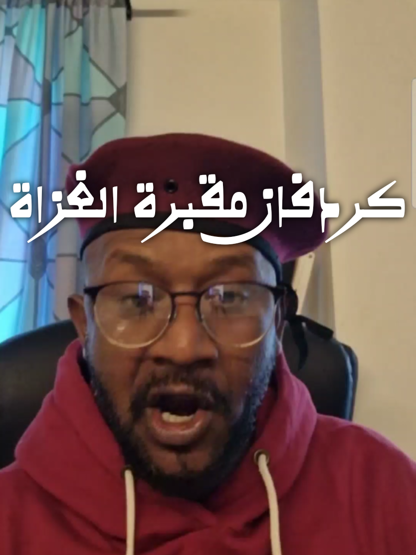 ✌️ ✌️ ✌️ 🫶💪 🥰 🇸🇩 #كردفان #الشموخ #الثائر_الطاهر_حبيب #شعلة_الثورة1234 #السودان 