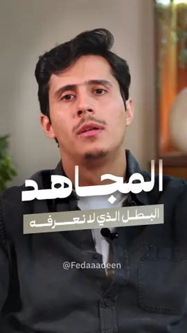أنتم الأعلون فلا تهِنوا 