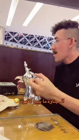 جناوه يكسر سوق الزميلي 💪 #جناوه #عبدالله_الزميلي #fyp 