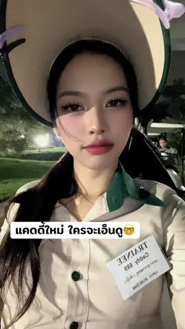 689 อุอิอาาา🤧  #แคดดี้สนามกอล์ฟ  #แคดดี้ไพน์เฮิร์สท #แคดดี้ฟรุ้งฟริ้งกับเจ้านายลั้นลาาาาาา #ไนท์กอล์ฟ 
