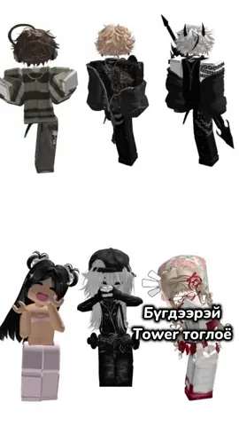 Дараа нв юу болох бол?🤔like folow дараарай 🤗 бас ивээн тэтгэгч авна 😇 #viral #tiktok #robloxfyp #Roblostory #funny 
