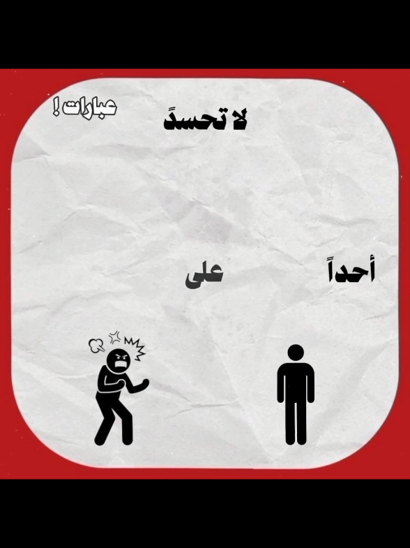 جزء 8 / نونية القحطاني  تابعوني نوصل 10k . . . #نونية_القحطاني #نشيد #اناشيد #viral #fyp 