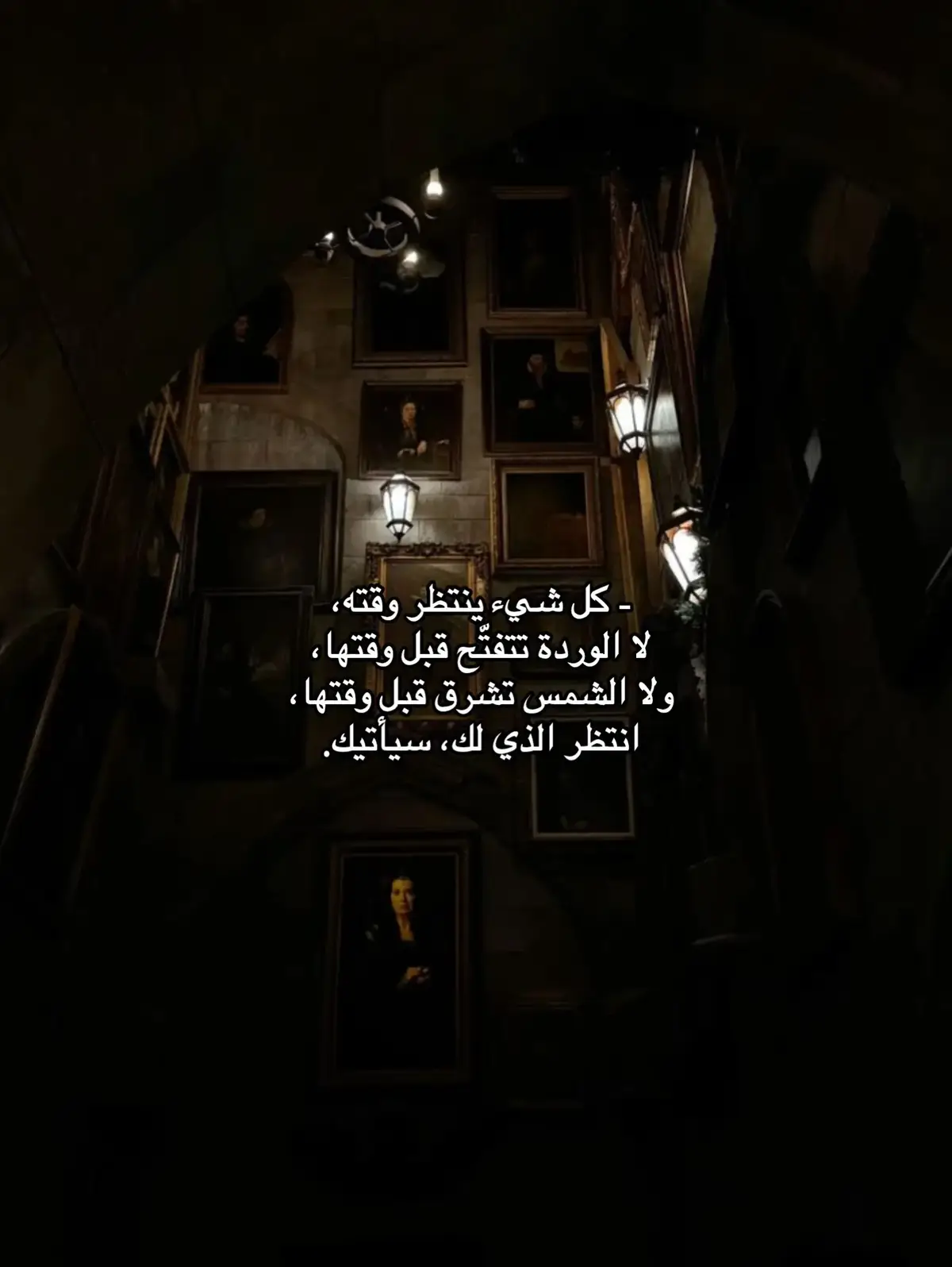 #اقتباسات #عبارات #هواجيس #خواطر #اقتباسات_عبارات_خواطر 