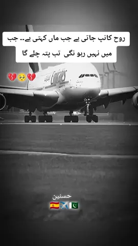 #repost #reqeust #fyp #foruyou #explore 