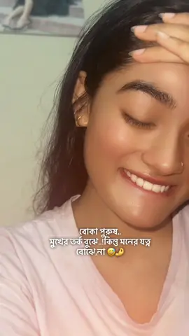 #neha_doll💔 