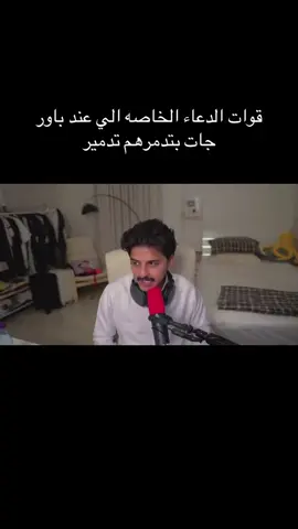 #اسامه_فايز #fypシ #الشعب_الصيني_ماله_حل😂😂 #ppppppppppppppp #اكسبلور 