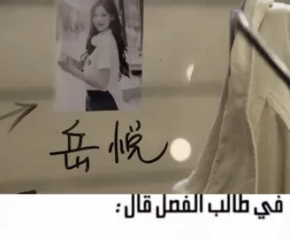 زيو يعاني هههههههههه#fyp #revengelove #ziyu  