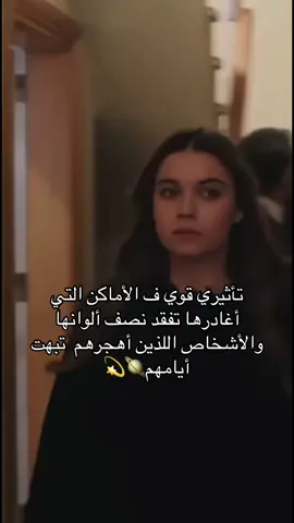 #سكوت_سكوت_سكوت_جت_الملوك👑 #كبرياء_انثى_______🖤❤️ #جميله_الجميلات_اكسبلوررررررررررررررر #استوريات_انستا_واتساب  @👑🦋 كبرياء أنثي قويه🦋  👑 ء