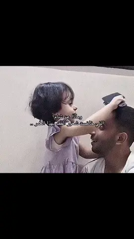 الله يرحمك يا أنس … #غزة #فلسطين #explore #viral #بدون_موسيقى 