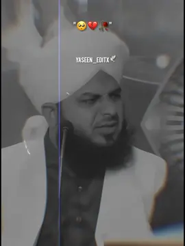 #muhammadajmalrazaqadri #islamicvideo #foryoupagе #islamicstatus #yaseen_editx_74 