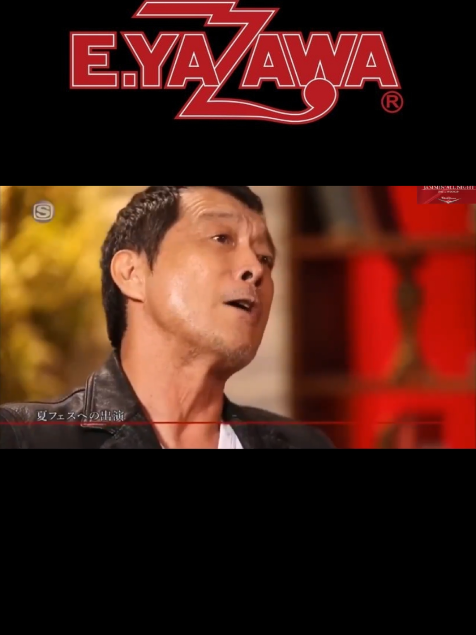 #矢沢永吉 #永ちゃんサイコー #E .YAZAWA #フェスについて語る 