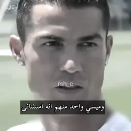 تخيل شجرة بيها اوراق 💔 ! #fyp #cristianoronaldo 