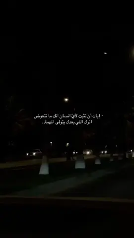 pov :  #fyp #foryou #explore #foryoupage #مالي_خلق_احط_هاشتاقات🦦 
