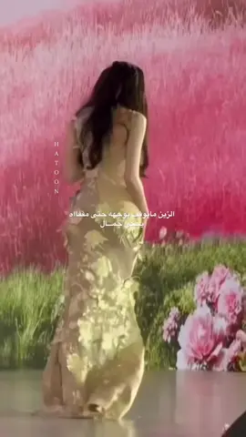 انشهد 🤚🏻 #fyppppppppppppppppppppppp #dilraba #cdrama #kadrama #اكسبلورexplore 