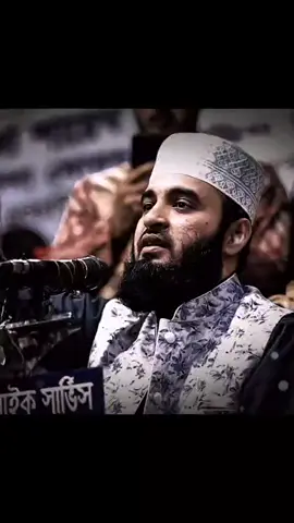 হযরত আলী (রাঃ) নামাজে কত টা মনে যোগ ছিলো সুবহানআল্লাহ!  🎙️মিজানুর রহমান আজাহারী  #foryou #foryoupage #fyp #fypシ゚viral #pleceunfrezemyacount 