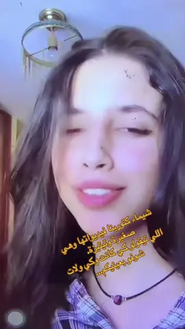 @✨شيماء✨ #فرنسا🇨🇵_بلجيكا🇧🇪_المانيا🇩🇪_اسبانيا🇪🇸 #مغرب_تونس_الجزائر_مصر_العراقق #مشاهير_تيك_توك_مشاهير_العرب #foryou #اكسبلور @A G S 💯 