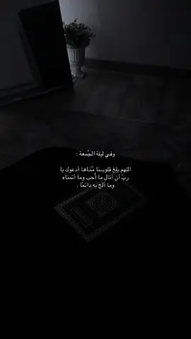 آمين يارب.                  #fyp #video #for #9cooe 