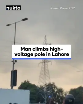 A dramatic scene unfolded near Arfa Karim Tower in Lahore when a man climbed a high-tension electric pole, forcing police and Rescue 1122 teams into action. The man was identified as Muhammad Nawaz from Chuhang, reportedly mentally unstable and distressed after a family dispute. Rescue officials safely brought him down and later handed him over to his relatives, confirming he was unharmed. #nukta #nuktapakistan #lahore #man #electricpole #drama #rescue