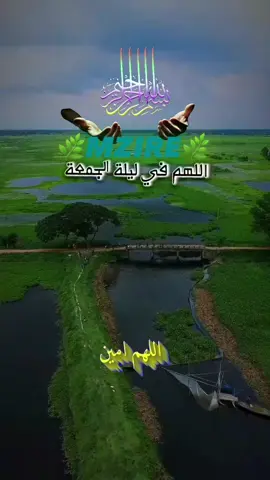 #صدقة_جارية_لوالدي_وللمسلمين_والمسلمات 